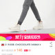 Are the 146-yuan sporting trousers too good a deal?